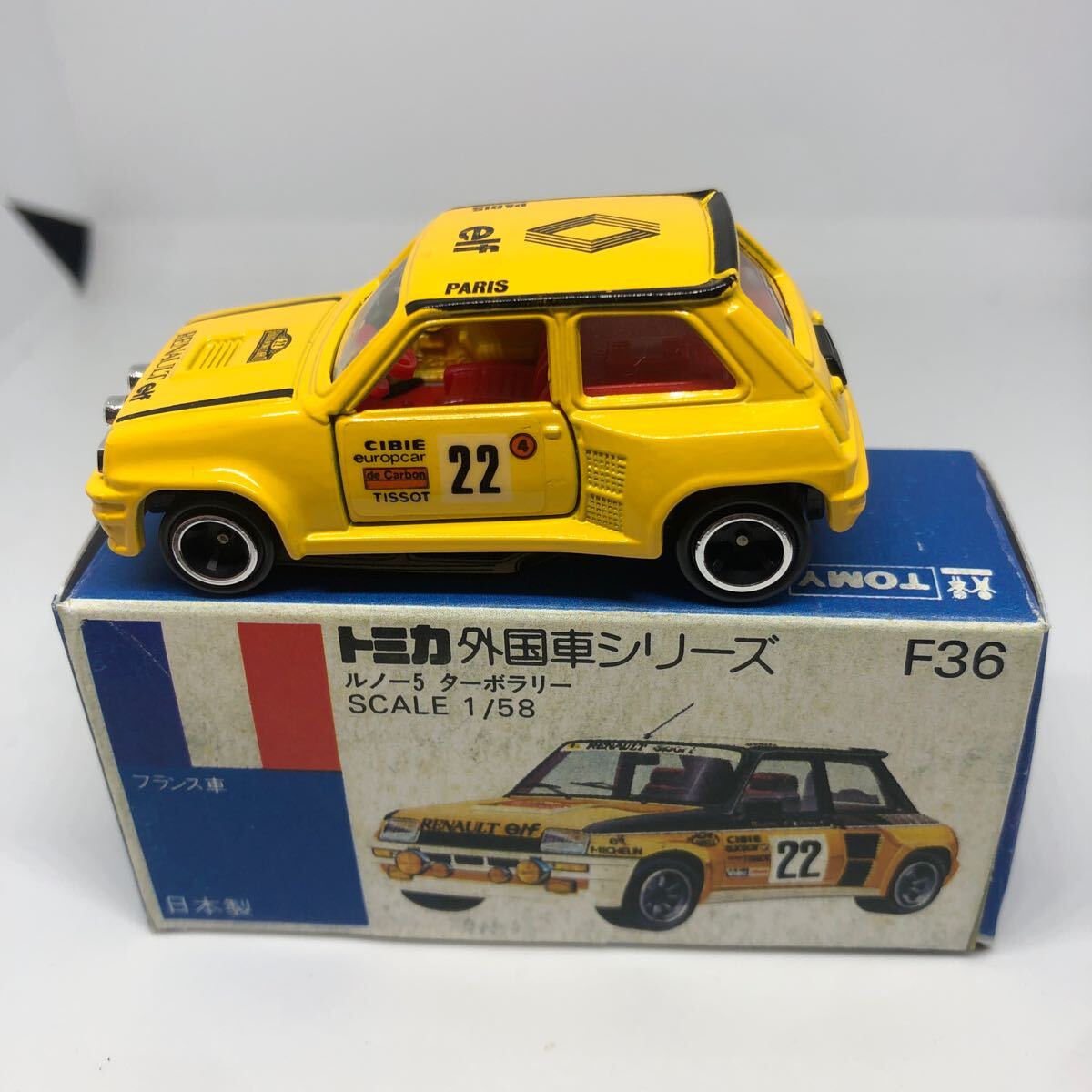 トミカ 外国車シリーズ ルノーターボ Yahoo!オークション -「トミカ ルノー5ターボ」の落札相場・落札価格