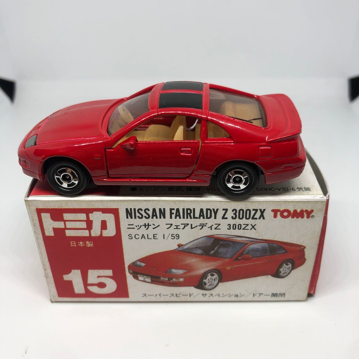 ミニカーショップ ケンボックス トミカ 特注・その他日産