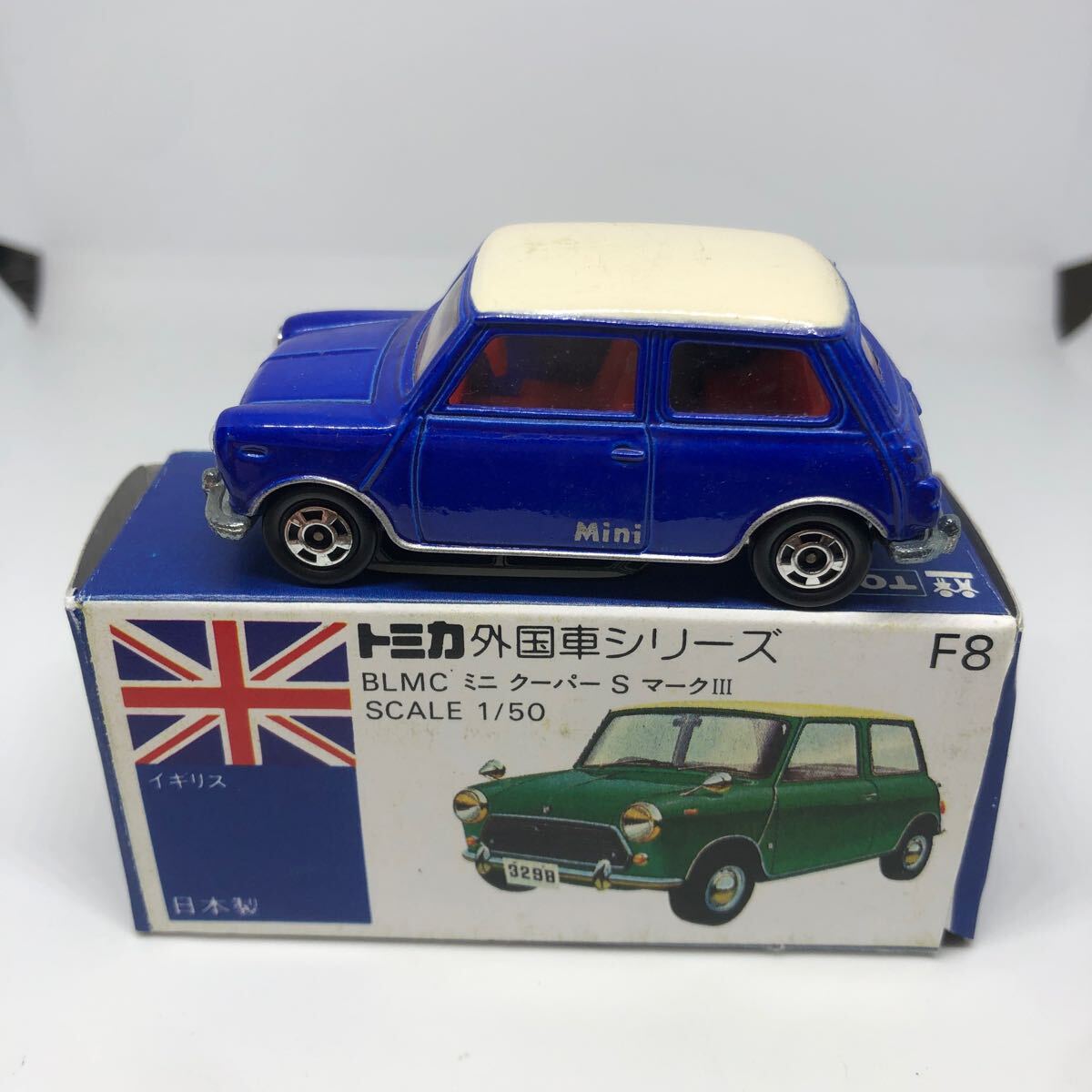 トミカ青箱 ミニクーパー リプトン限定特注 白 絶版レア美品 Yahoo!オークション -「トミカ 絶版 ミニクーパー」の落札相場
