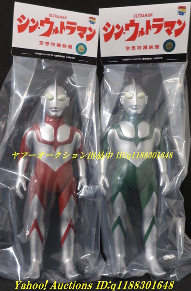 メディコム・トイ★シン・ウルトラマン(2種set) MEDICOM TOY SHIN ULTRAMAN★ブルマァク/M1号/マーミット/マルサン/やまなや/ベアモデル