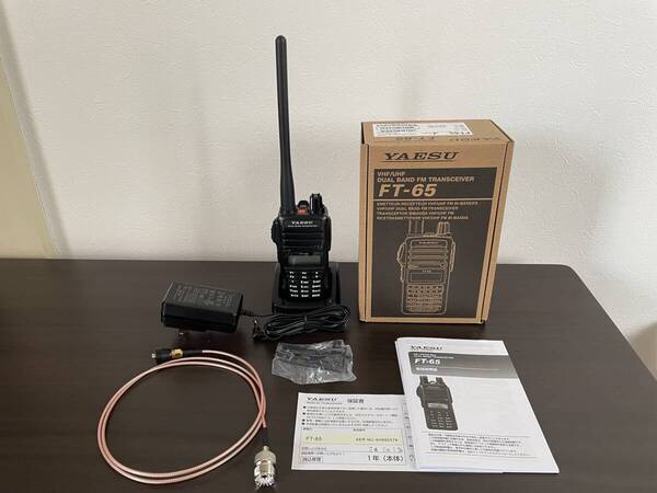YAESU FT-65 144/430MHz ハンディトランシーバー