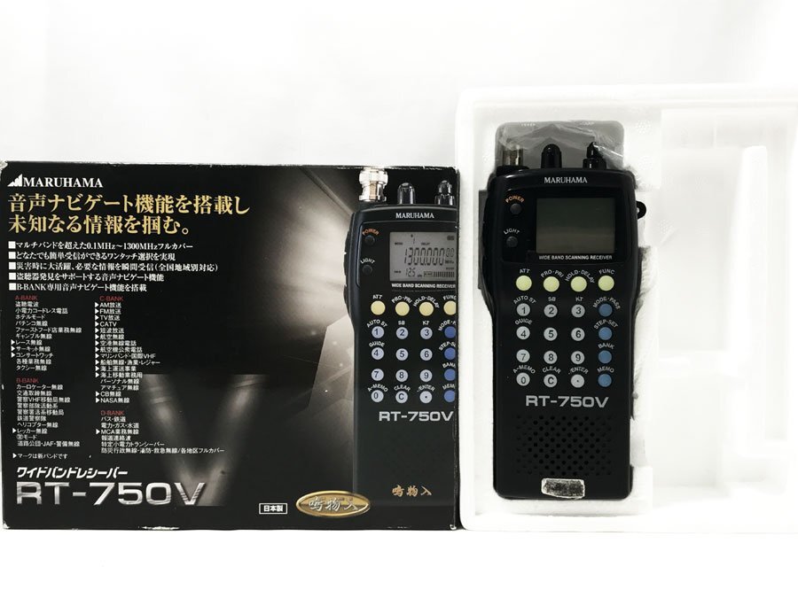 MARUHAMA マルハマ RT-623DX Yahoo!オークション -「マルハマ rt」の落札相場・落札価格