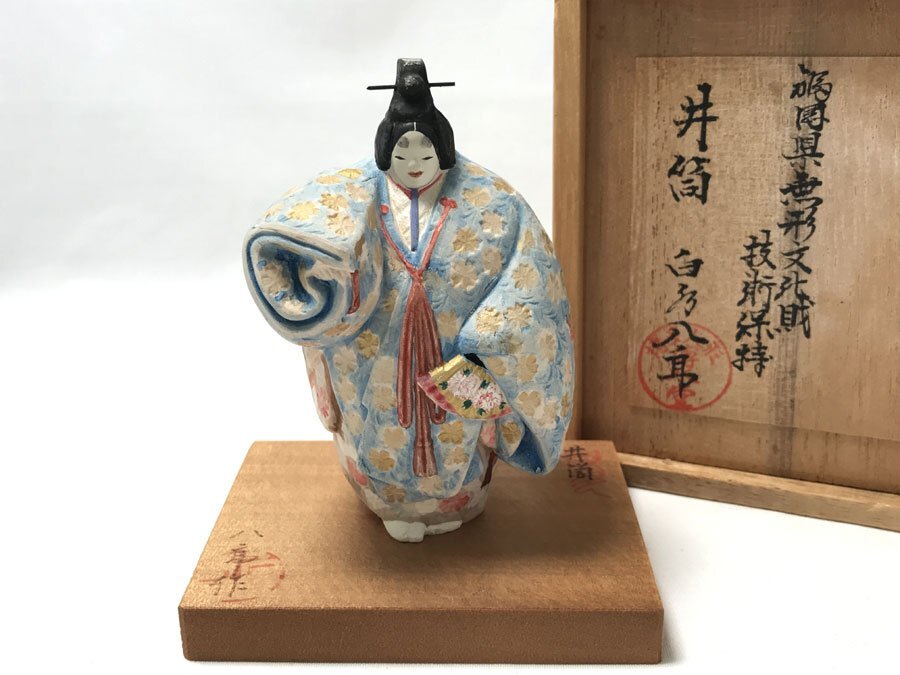博多人形 熊野(ゆや) 白水八郎作 五代人形屋武平 昭和レトロ
五代人形屋武平 Yahoo!オークション -「白水八郎」の落札相場・落札価格