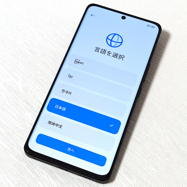 Xiaomi 13 Ultra 16GB 1TB 中国版 ブートローダーアンロック グローバルROM化済 SIMフリー
