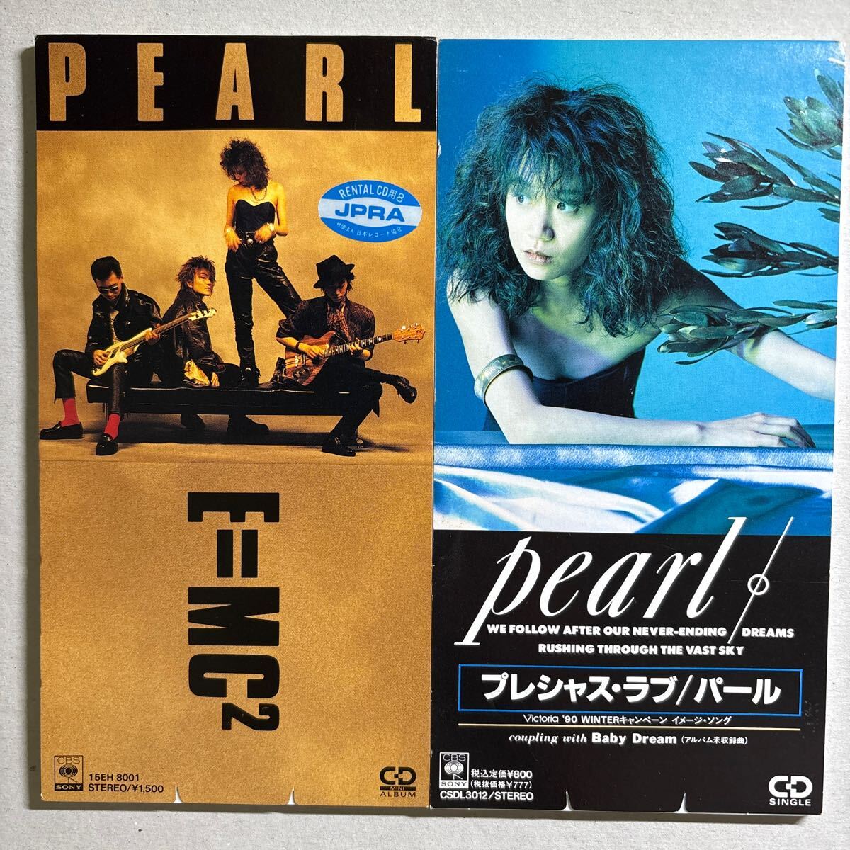 PEARL 田村直美 E=MC2 Yahoo!オークション -「pearl e=mc2」の落札相場・落札価格