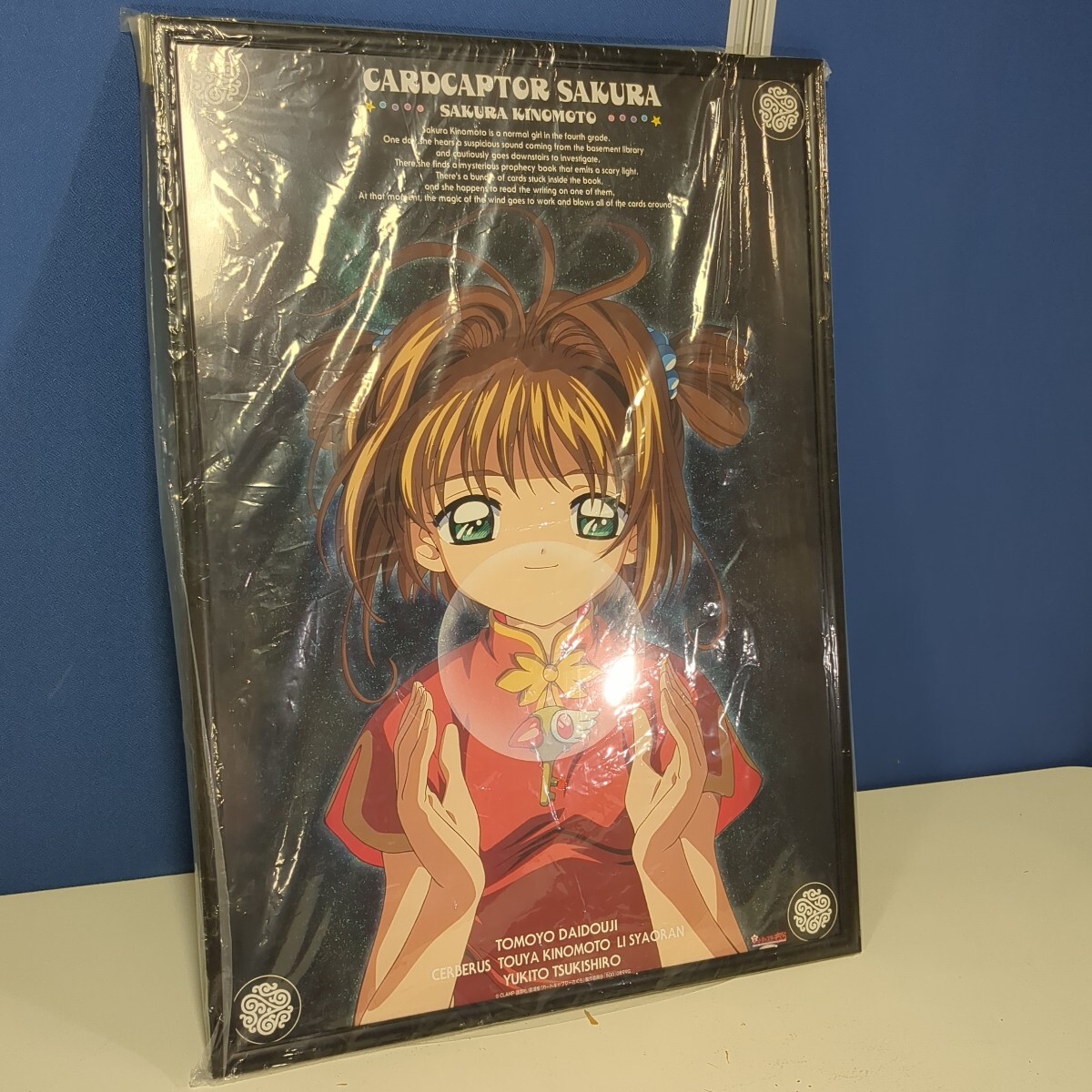 B2販促ポスターカードキャプターさくら WS