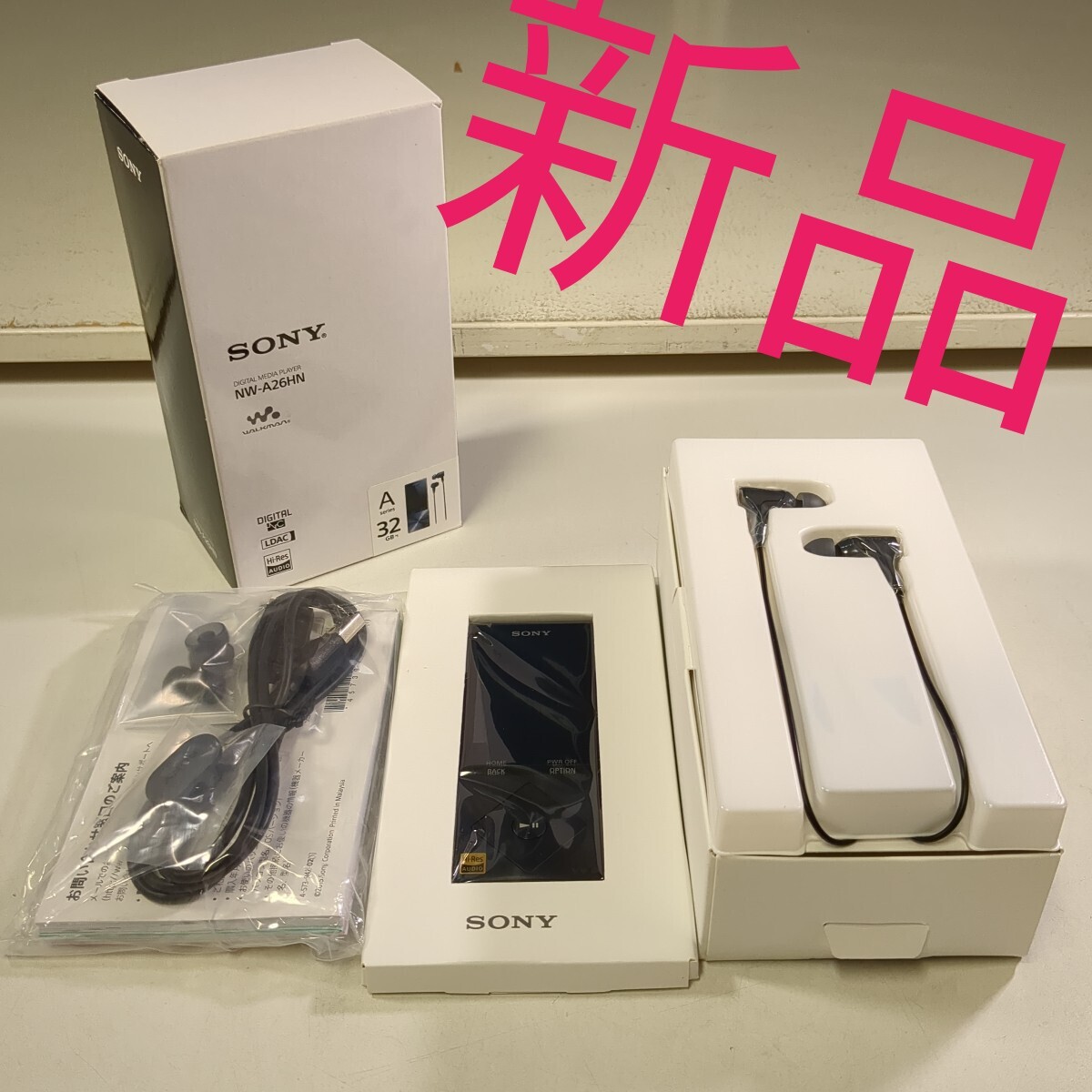 SONY NW-A26HN [32GB] 価格比較 - 価格.com