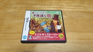 ★ニンテンドーDS「レイトン教授と不思議な町」箱・取説付き/LEVEL5/NINTENDO DS/ADV/ナゾトキアドベンチャー/レトロゲーム/謎解き★
