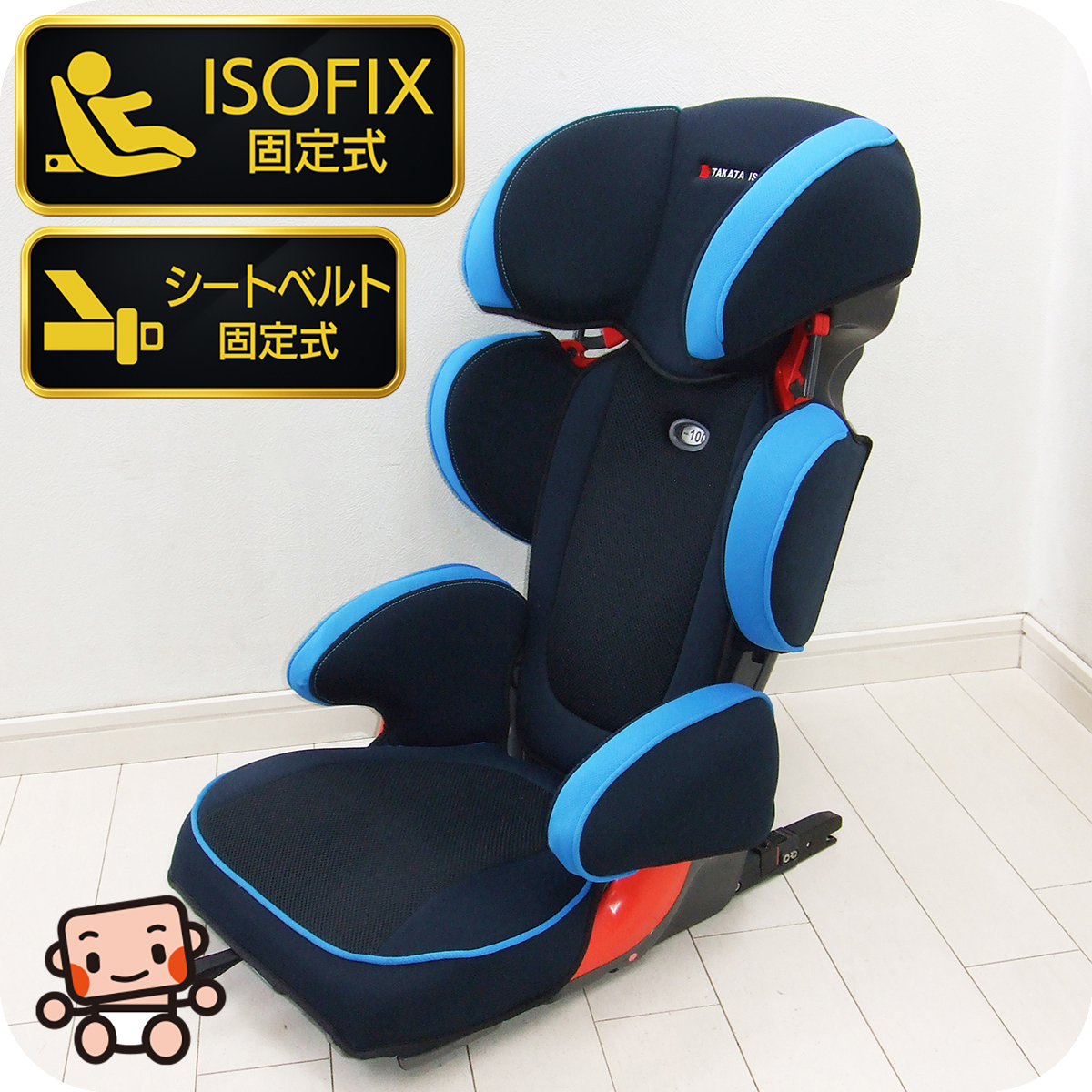 TAKATA タカタ ジュニアシート ブラック/ブルー Yahoo!オークション -「ジュニアシート タカタ」の落札相場