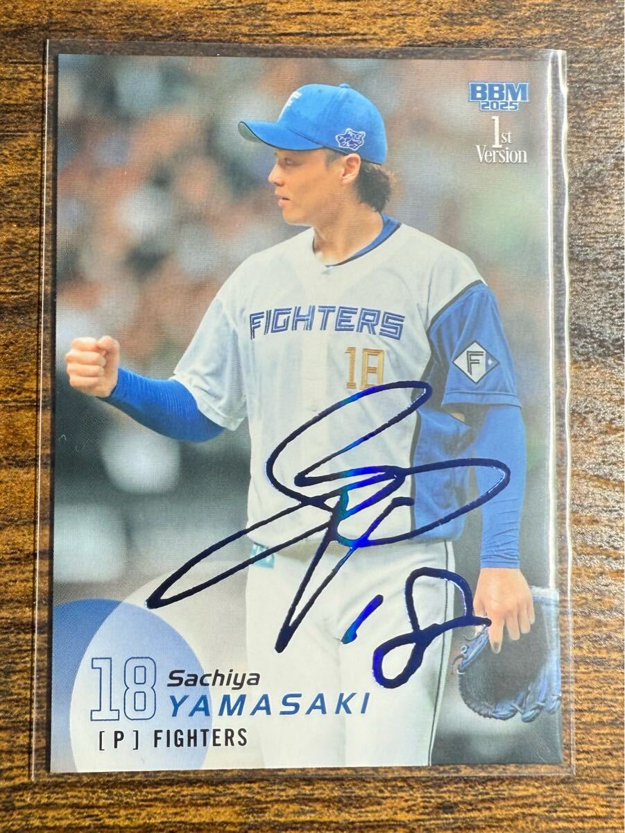 プロ野球チップス 山崎福也 金箔サイン入り - メルカリ