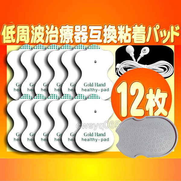 低周波治療器用互換パッド6組12枚+専用導子コード+収納板 オムロン OMRON エレパルスaロングライフパッド Aタイプ機種対応 追跡付送料無料
