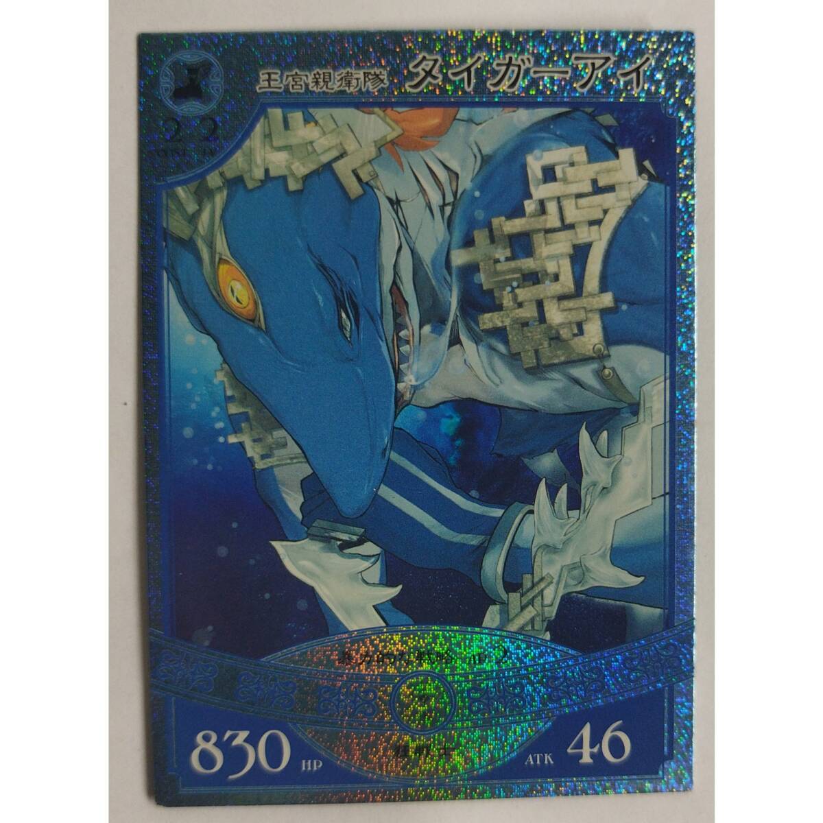 2025年最新】Yahoo!オークション -悠久の車輪(トレーディングカード