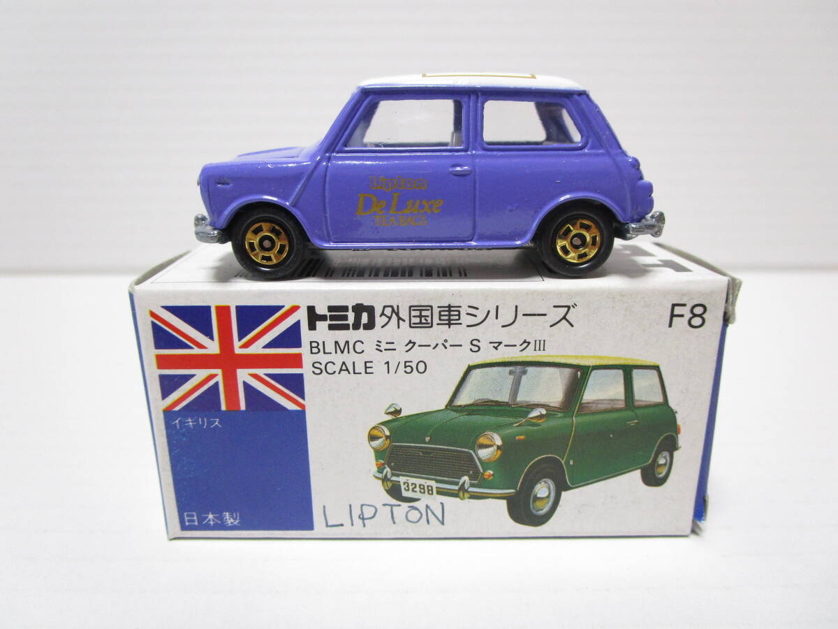 トミカ青箱 ミニクーパー リプトン限定特注 ピンク 絶版レア美品 Yahoo!オークション -「トミカ ミニクーパー リプトン」の落札
