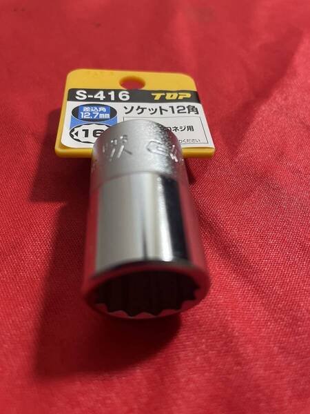 TOP ソケットレンチ 16mm 差込角:12.7mm 日本製 S-416 トップ