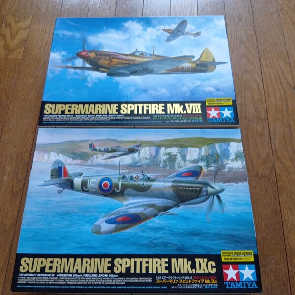 タミヤ 1/32 スピットファイアMk.Ⅷ Mk.Ⅸc 2機セット 新品未開封 エアクラフトシリーズ プラモデル 飛行機 航空機 戦闘機
