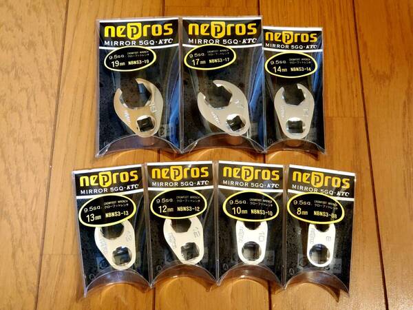 nepros(ネプロス KTC) 9.5sq. クローフットレンチ 7点フルセット(NBNS3-08~NBNS3-19)