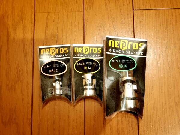 nepros(ネプロス KTC) 6.3sq./9.5sq./12.7sq. ユニバーサルジョイント 3点フルセット(NBJ2/NBJ3/NBJ4)