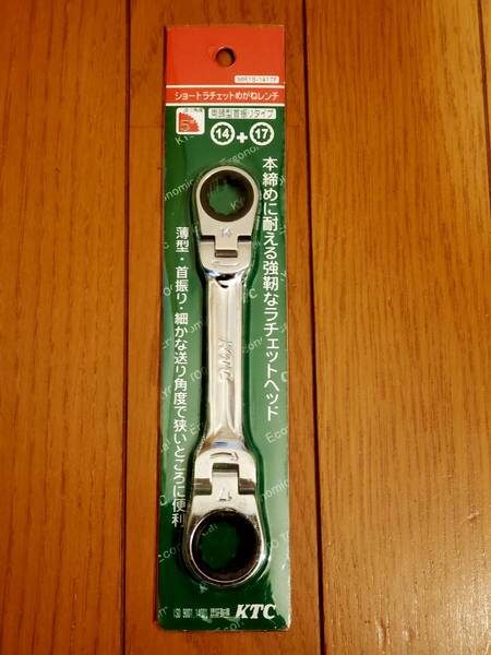 KTC(京都機械工具) MR1S-1417F ショートラチェットめがねレンチ(両頭型首振りタイプ)14×17 ※ 車 バイク 整備