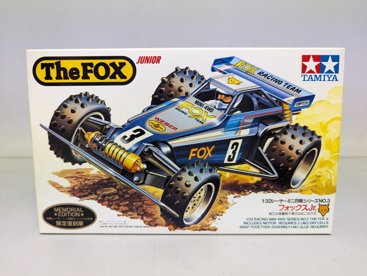 当時物貴重ミニ四駆■タミヤ製品■フォックスJr■タイプ1シャーシ■ローラー穴無し Yahoo!オークション -「(フォックス」(ミニ四駆) (プラモデル)の