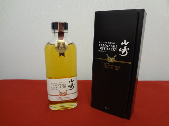 山崎蒸溜所限定ウイスキー180ml×2本セット 手提げ袋付き