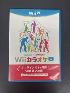 WiiカラオケU Wii U マイクセット トライアルディスク付き
