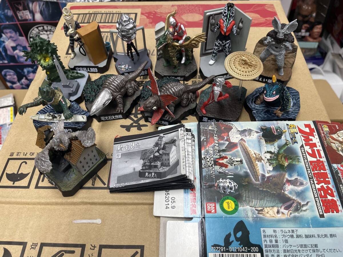 ウルトラ怪獣名鑑シリーズ ウルトラメカニック 4個セット Yahoo!オークション -「ウルトラ怪獣名鑑 セット」の落札相場