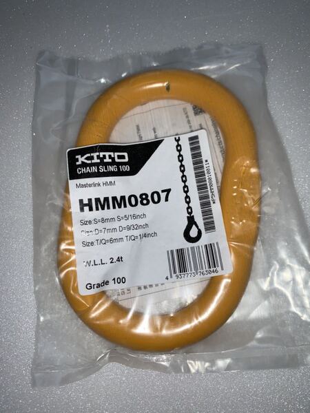 キトー HMM0807 マスターリンク HM20807 HM 8mm 2.4t チェーンスリング100 パーツ マスターリング 2t 1.5t