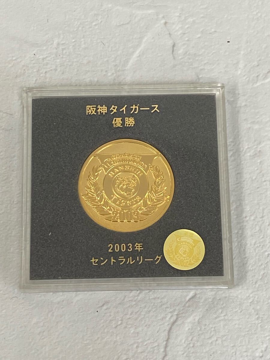 236.阪神タイガース 2003年 セ・リーグ優勝 記念ボール 2個