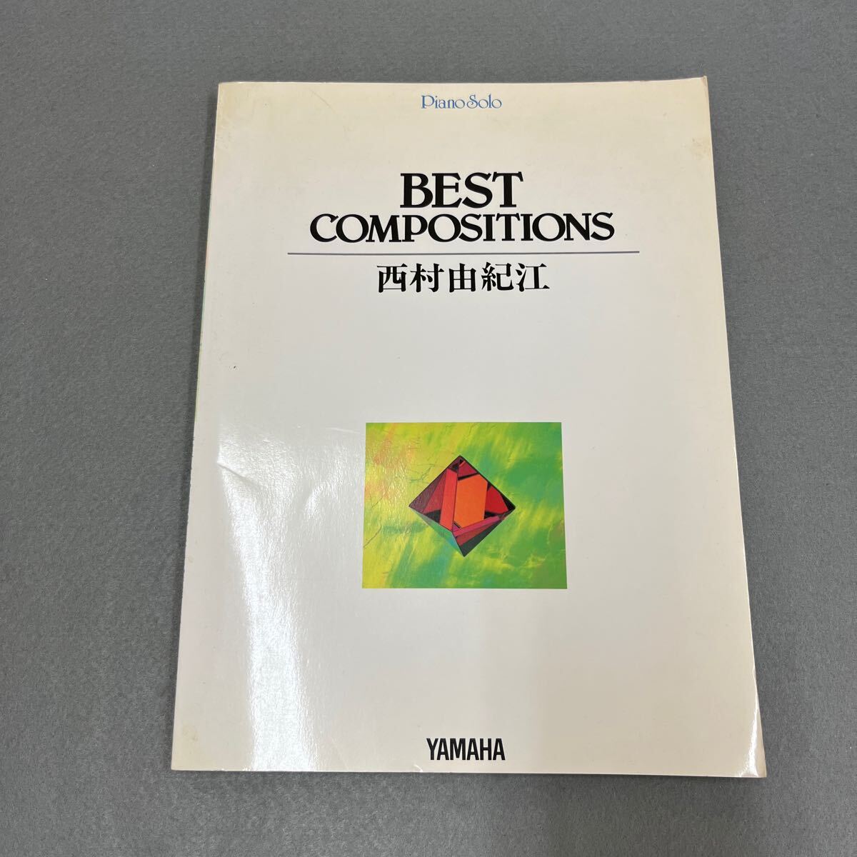 ピアノソロ 西村由紀江「Best of Best ~20 Songs~」 | 西村