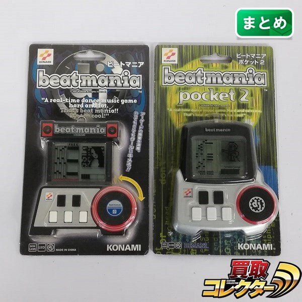 未使用品 ビーマニポケット・スケルトン ビートマニア ビーマニポケット】スケルトン コナミ ビートマニア skeleton