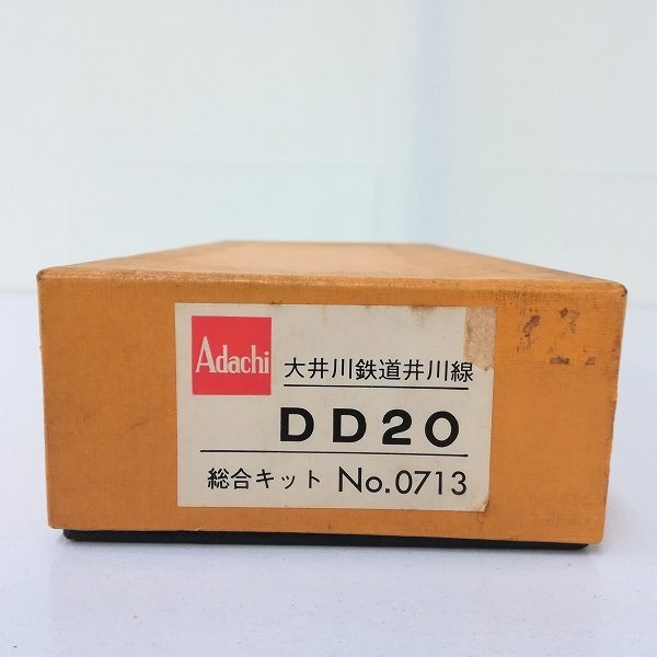 Yahoo!オークション -「アダチ キット」(機関車) (HOゲージ)の