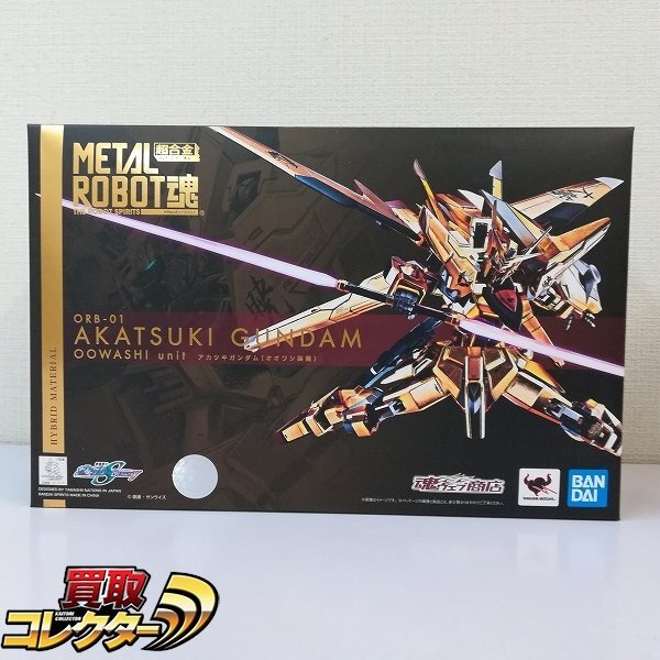 Yahoo!オークション -「metal robot魂 アカツキガンダム」の落札