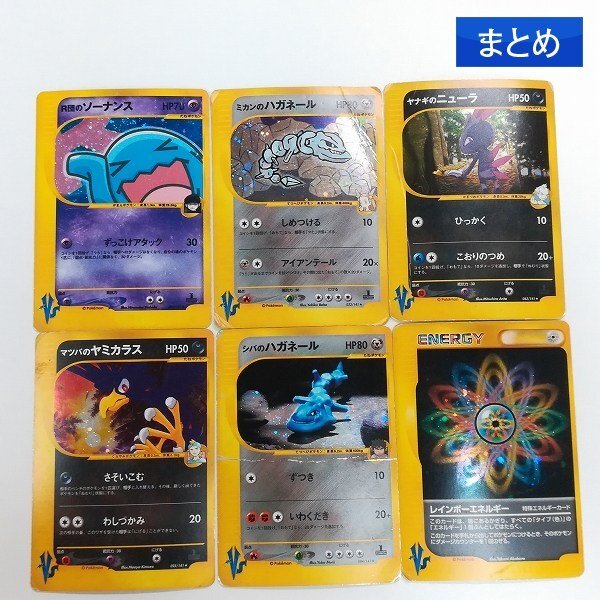 Yahoo!オークション -「ヤミカラス ポケモンカード」の落札相場