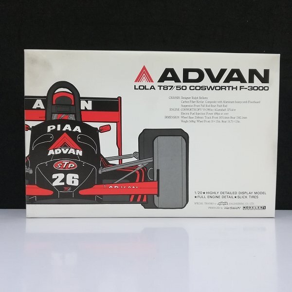 1/20 アドバン ローラ T87 塗装完成品 - メルカリ
