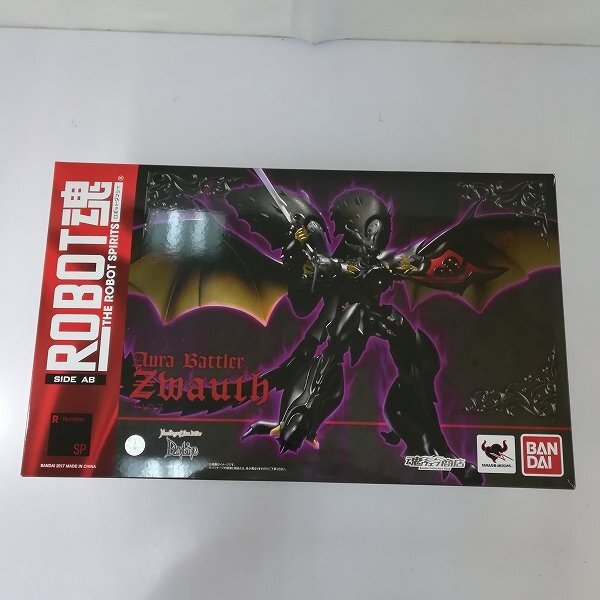 Yahoo!オークション -「ズワウス」の落札相場・落札価格