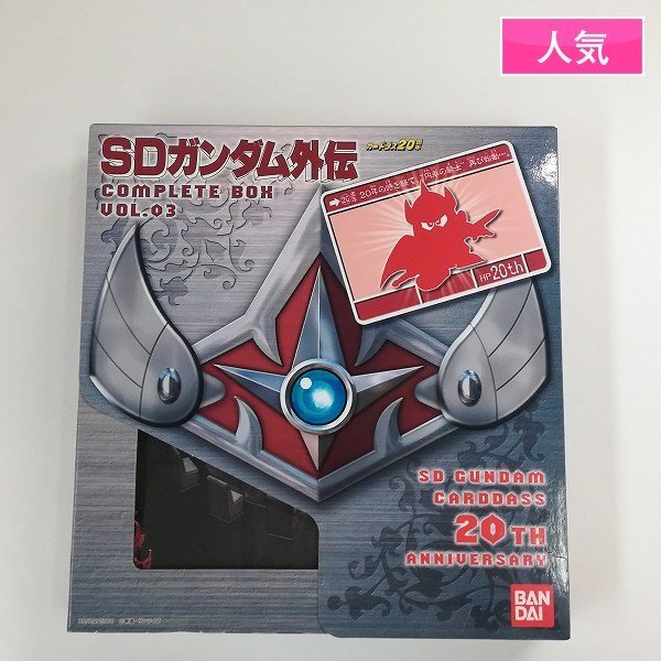 Yahoo!オークション -「sdガンダム外伝 カードダス コンプリート