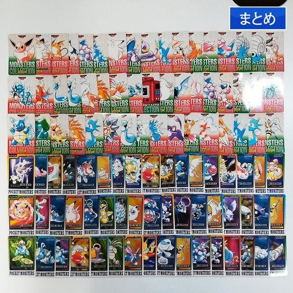 Yahoo!オークション - ポケモン カードダス 2枚枚セット【赤094