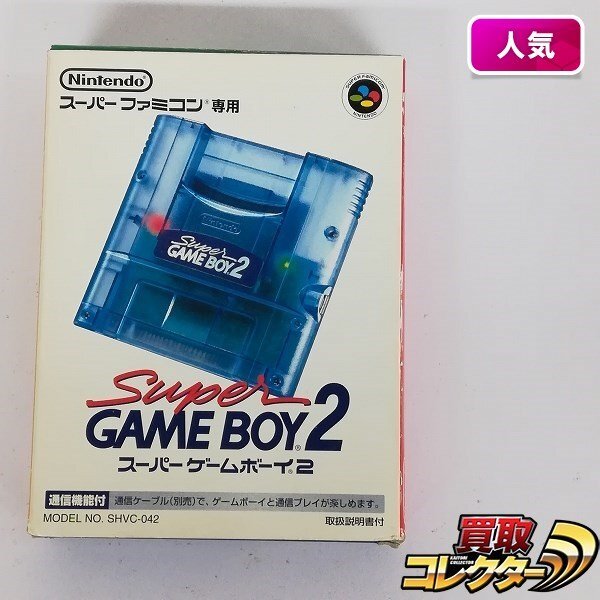 ☆SGB2 スーパーゲームボーイ2 (箱・説明書・カード付) : いち