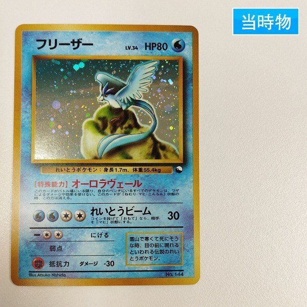 ポケモンカード まとめ売り キラカードのみ 100枚｜Yahoo!フリマ