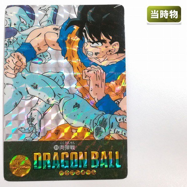 ドラゴンボール カードダス ビジュアルアドベンチャー №216
