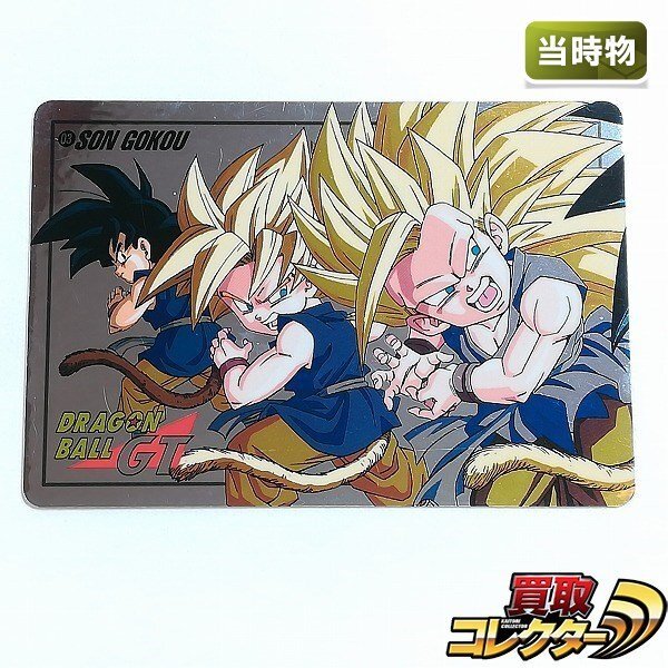 Yahoo!オークション -「ドラゴンボール 未剥がし」の落札相場
