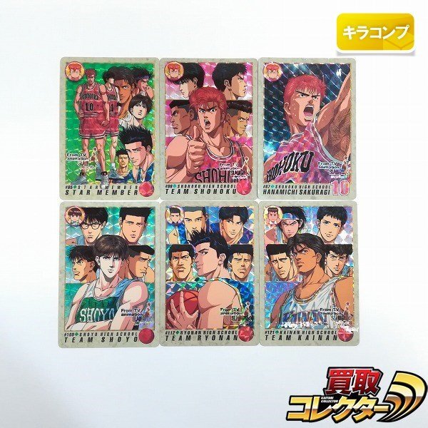 2025年最新】Yahoo!オークション -スラムダンク カードの中古品