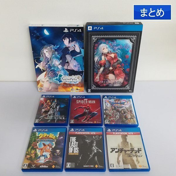 楽天市場】よるのないくに プレミアムボックス ps4の通販