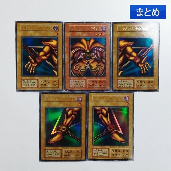 遊戯王 エクゾディア プリズマ 全パーツ まとめ売り Yahoo!オークション -「遊戯王 エクゾディア パーツ」の落札相場
