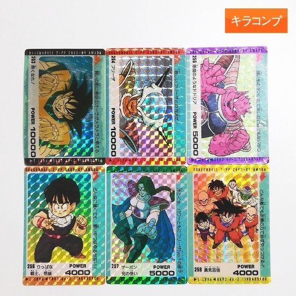 ドラゴンボール トレカ アマダ No.7 カードダス Yahoo!オークション -「ドラゴンボール アマダ 7」の落札相場
