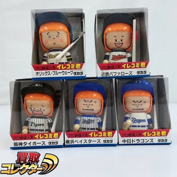 ◆レトロ当時物◆タカラトミー◆プロ野球人形◆イレコミ君◆ヤクルトスワローズ◆3体 2025年最新】イレコミ君 ヤクルトの人気アイテム - メルカリ
