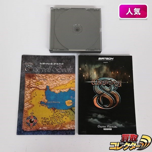 Windows ウィザードリィ8 CD-ROM のみ Windows CD-ROM ウィザードリィ8 日本語版 Wizardry 8 SIRTECH