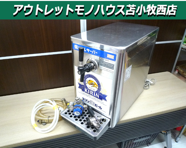 Yahoo!オークション - ホシザキ 電気式 生ビールサーバー DBF