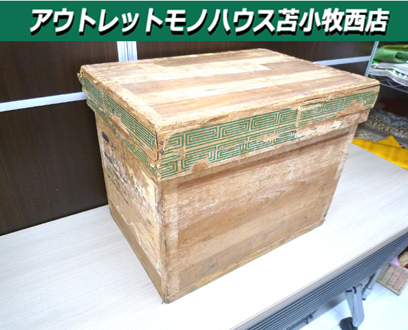 2025年最新】Yahoo!オークション -茶箱 木箱(アンティーク