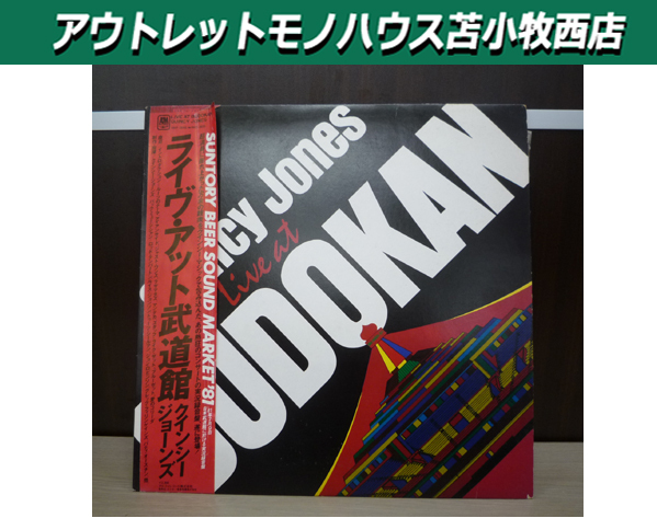 クインシー・ジョーンズ／Newport '61 LPレコード - メルカリ